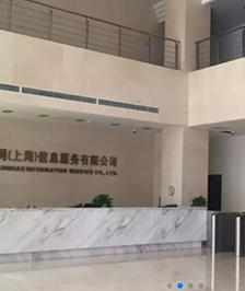光环新网上海嘉定云计算中心